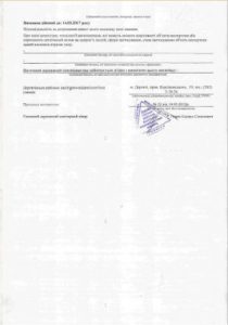sertifikat-3